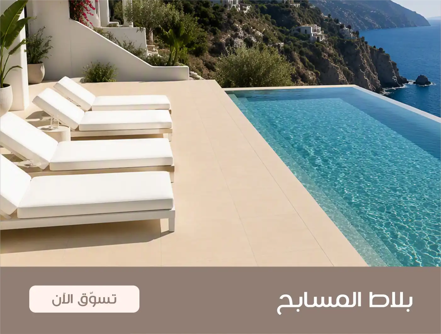 خصم فوري 5% من بنك NBK